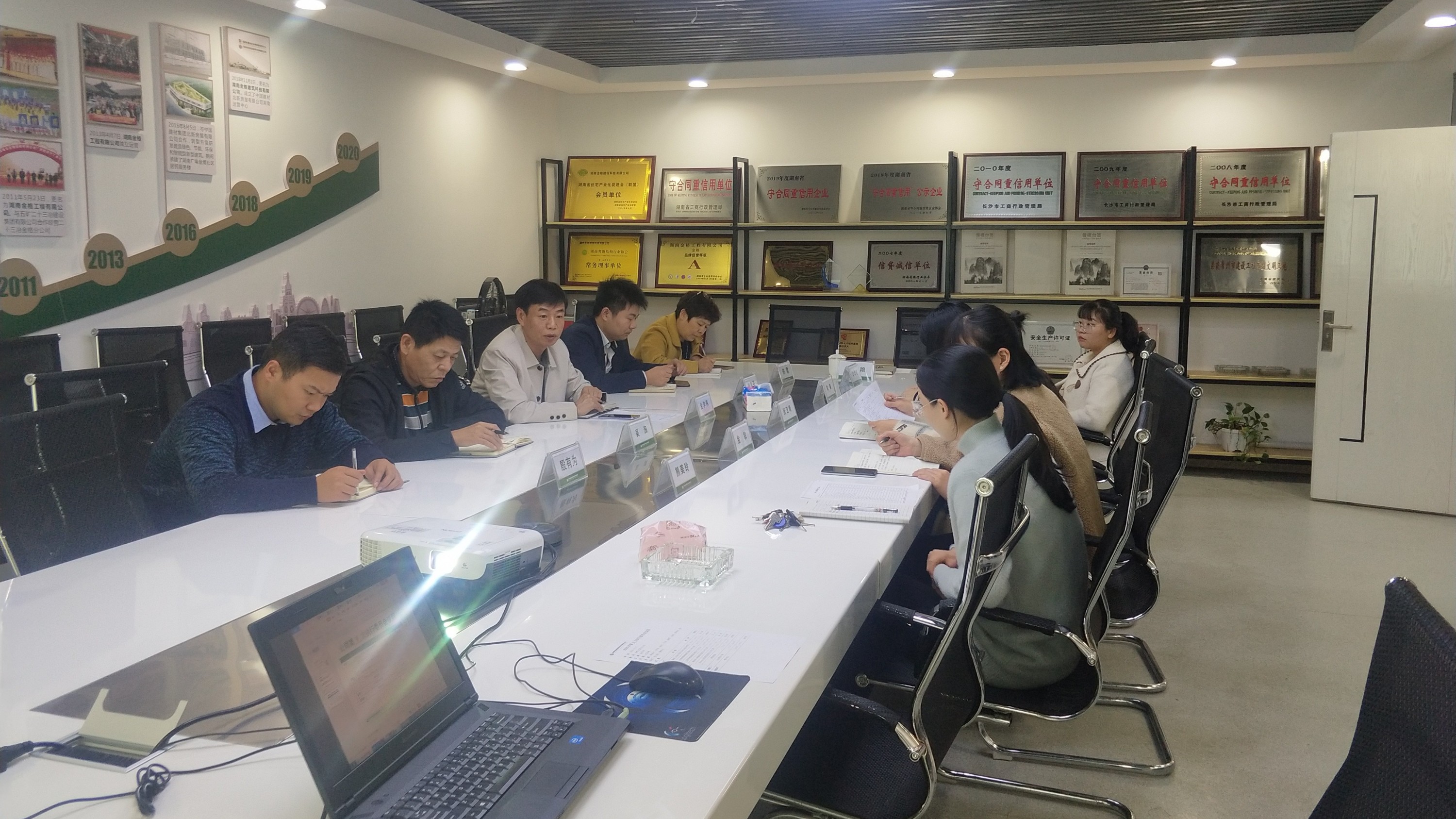 金格建科召開2020年第9次執(zhí)行委員會(huì)