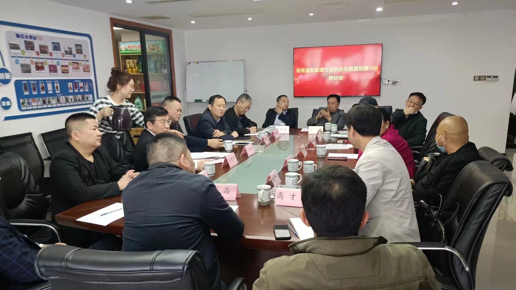 金學偉參加湖南省新能源協(xié)會生物質(zhì)能源研討會